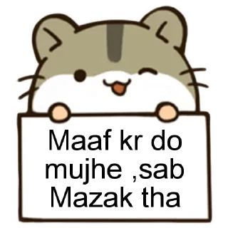 Sticker from @Nitesh_231's kang pack Vol.2