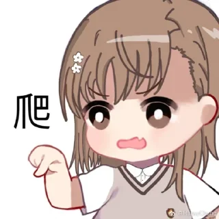 🐸 emoji 兔纸 静态贴纸包(0) Telegram sticker 18 of 49