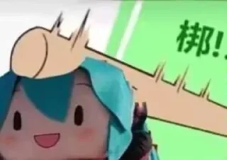 👀 emoji 兔纸 静态贴纸包(0) Telegram sticker 11 of 49