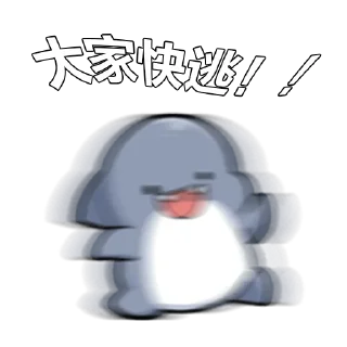 😵‍💫 emoji 兔纸 静态贴纸包(0) Telegram sticker 8 of 49
