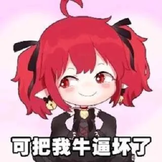 Sticker from 井盖天下第一！