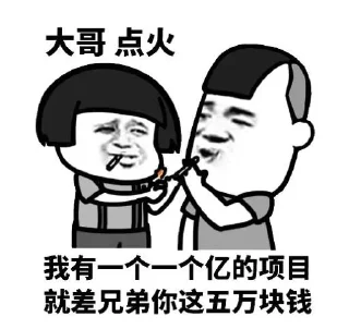 Sticker from 日进斗金 @qianjin99