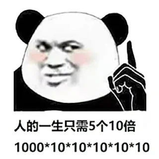 Sticker from 日进斗金 @qianjin99