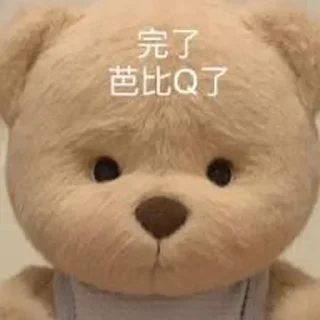 😅 emoji 不三不四 Telegram sticker 18 of 61