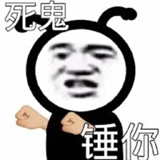 😅 emoji 不三不四 Telegram sticker 17 of 61