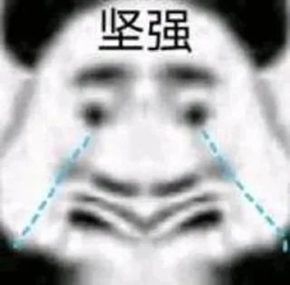 😅 emoji 不三不四 Telegram sticker 10 of 61
