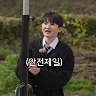 🩻 emoji @STIKERSVT : Woozi GOSE SPECIAL I Know & Don't Know Telegram sticker 18 of 33