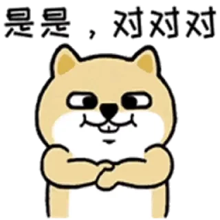 💬 emoji 小肥柴日常3_kal Telegram sticker 17 of 24