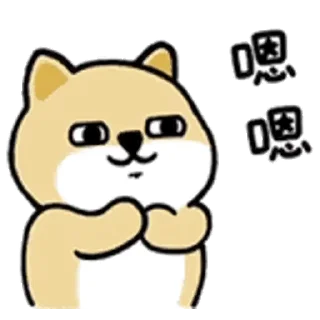 💬 emoji 小肥柴日常3_kal Telegram sticker 7 of 24