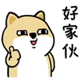 Sticker from 小肥柴日常3_kal