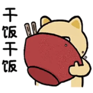 💬 emoji 小肥柴日常3_kal Telegram sticker 21 of 24