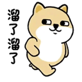 💬 emoji 小肥柴日常3_kal Telegram sticker 15 of 24
