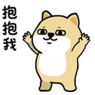 💬 emoji 小肥柴日常3_kal Telegram sticker 18 of 24