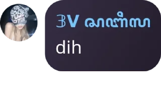 🧑‍🔧 emoji Wong Jowo pack by @QuotLyBot Telegram sticker 17 of 38