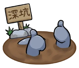👍 emoji 胖鯊魚鯊西米15調皮搗蛋 @moe_sticker_bot Telegram sticker 13 of 40