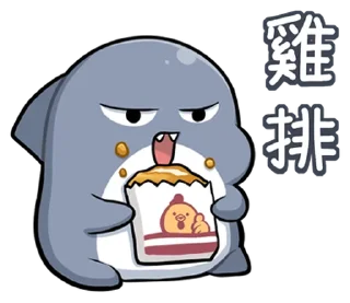 😠 emoji 胖鯊魚鯊西米15調皮搗蛋 @moe_sticker_bot Telegram sticker 9 of 40