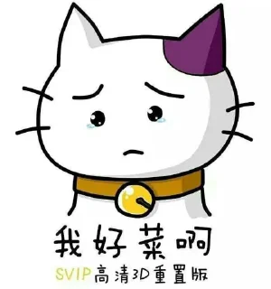 👀 emoji @iamanoob's collection (10) Telegram sticker 11 of 120