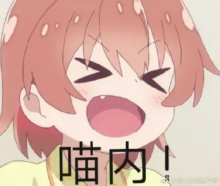 😆 emoji @iamanoob's collection (10) Telegram sticker 6 of 120