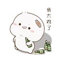 Sticker from Sylvie :))'s Animated Sticker Vol.1