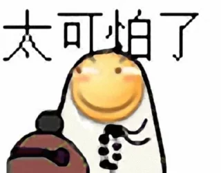 Sticker from 🎧