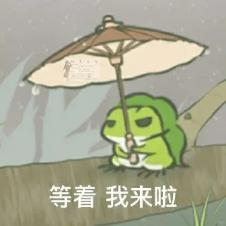 ⭐ emoji 旅行青蛙    @chuchumv1210  @mu1713 Telegram sticker 13 of 115