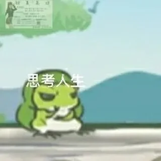 ⭐ emoji 旅行青蛙    @chuchumv1210  @mu1713 Telegram sticker 15 of 115