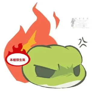 ⭐ emoji 旅行青蛙    @chuchumv1210  @mu1713 Telegram sticker 6 of 115