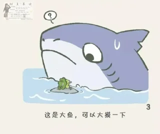 ⭐ emoji 旅行青蛙    @chuchumv1210  @mu1713 Telegram sticker 20 of 115