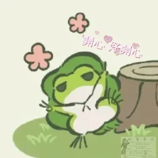 ⭐ emoji 旅行青蛙    @chuchumv1210  @mu1713 Telegram sticker 3 of 115