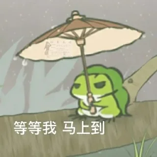 ⭐ emoji 旅行青蛙    @chuchumv1210  @mu1713 Telegram sticker 12 of 115
