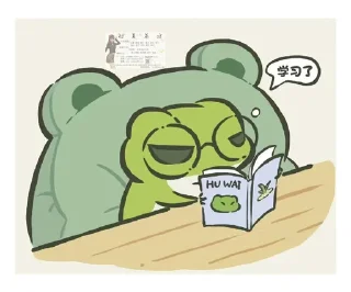 ⭐ emoji 旅行青蛙    @chuchumv1210  @mu1713 Telegram sticker 22 of 115
