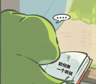 ⭐ emoji 旅行青蛙    @chuchumv1210  @mu1713 Telegram sticker 4 of 115