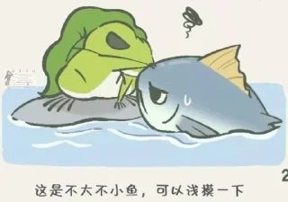 ⭐ emoji 旅行青蛙    @chuchumv1210  @mu1713 Telegram sticker 19 of 115