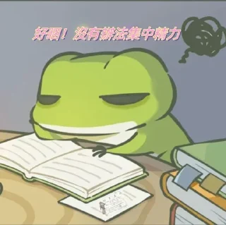⭐ emoji 旅行青蛙    @chuchumv1210  @mu1713 Telegram sticker 9 of 115