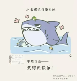 ⭐ emoji 旅行青蛙    @chuchumv1210  @mu1713 Telegram sticker 21 of 115