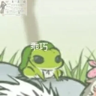 ⭐ emoji 旅行青蛙    @chuchumv1210  @mu1713 Telegram sticker 16 of 115