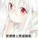 Sticker from みき's Sticker Set