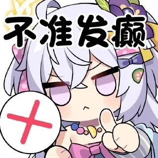 Sticker from 蜜汁工坊BA