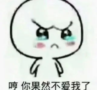 Sticker from 杂乱表情包 @luTvT 搬运4️⃣全家