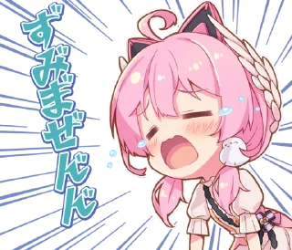 🥺 emoji 桜田ハネ Telegram sticker 4 of 24