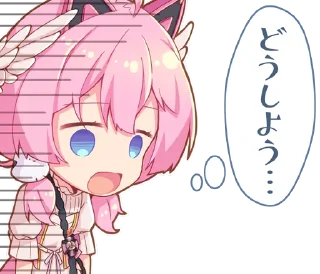 😱 emoji 桜田ハネ Telegram sticker 16 of 24