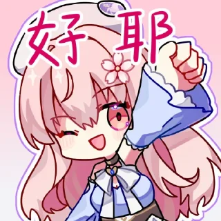 Sticker from 桜都子