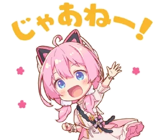 👋 emoji 桜田ハネ Telegram sticker 6 of 24