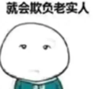 Sticker from 杂乱表情包 @luTvT 搬运4️⃣全家