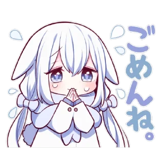 🥺 emoji WHITE SWEETIE BUNNY 1 uzume Ver. Telegram sticker 12 of 40
