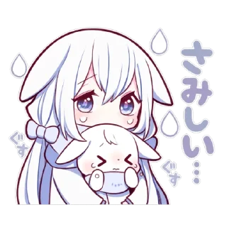 😣 emoji WHITE SWEETIE BUNNY 1 uzume Ver. Telegram sticker 21 of 40