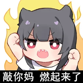 😡 emoji 蜜汁工坊 Telegram sticker 9 of 120