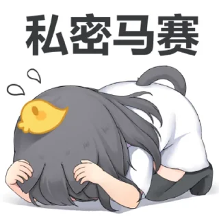 Sticker from 蜜汁工坊