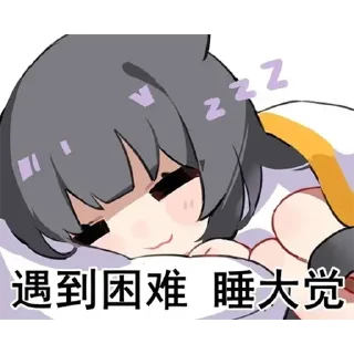 💤 emoji 蜜汁工坊 Telegram sticker 4 of 120