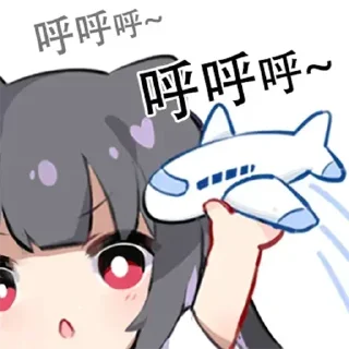 ✈️ emoji 蜜汁工坊 Telegram sticker 18 of 120